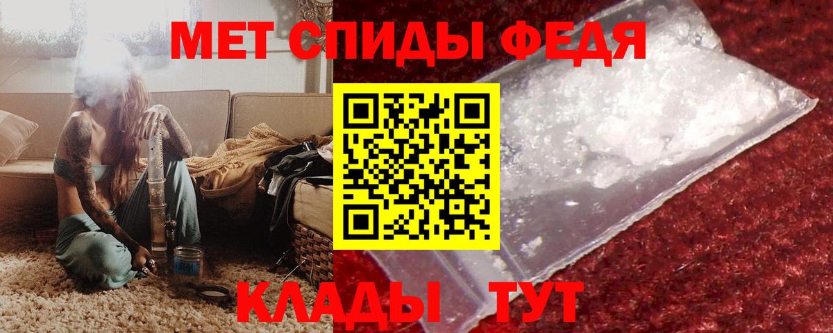 Amphetamine 98% Белореченск