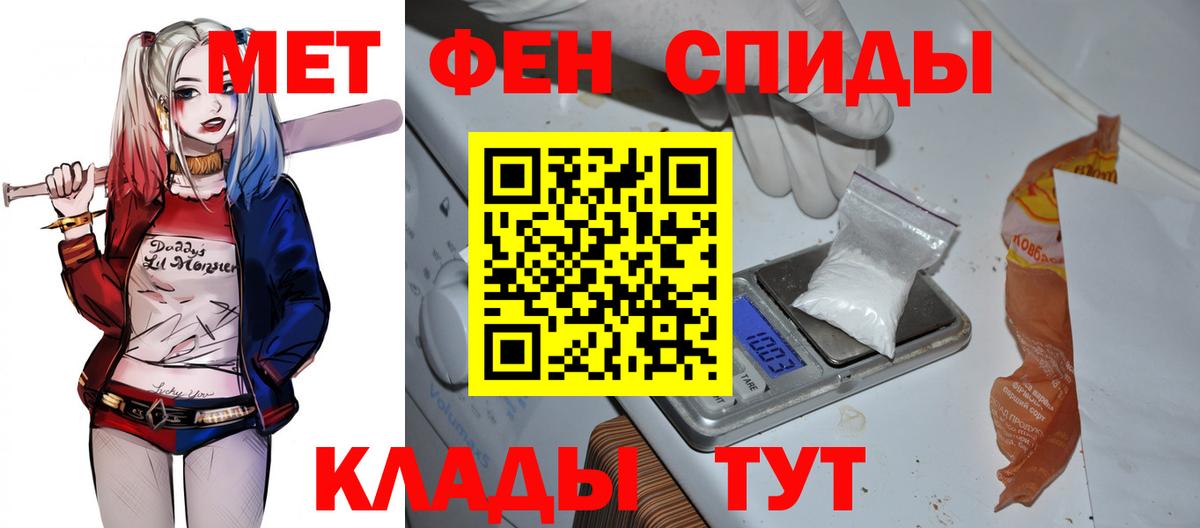 Амфетамин 98%  Amphetamine  Белореченск  Вход с VPN  АМФ 