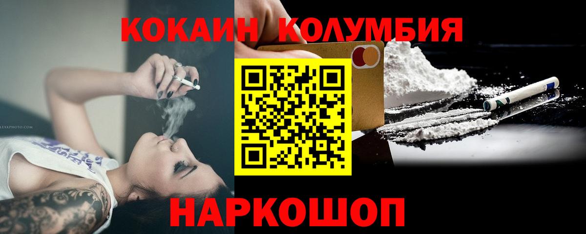 Alpha PVP Белореченск