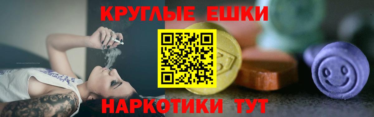 Белореченск  Ecstasy Cube  Вход с VPN  ЭКСТАЗИ Cube 