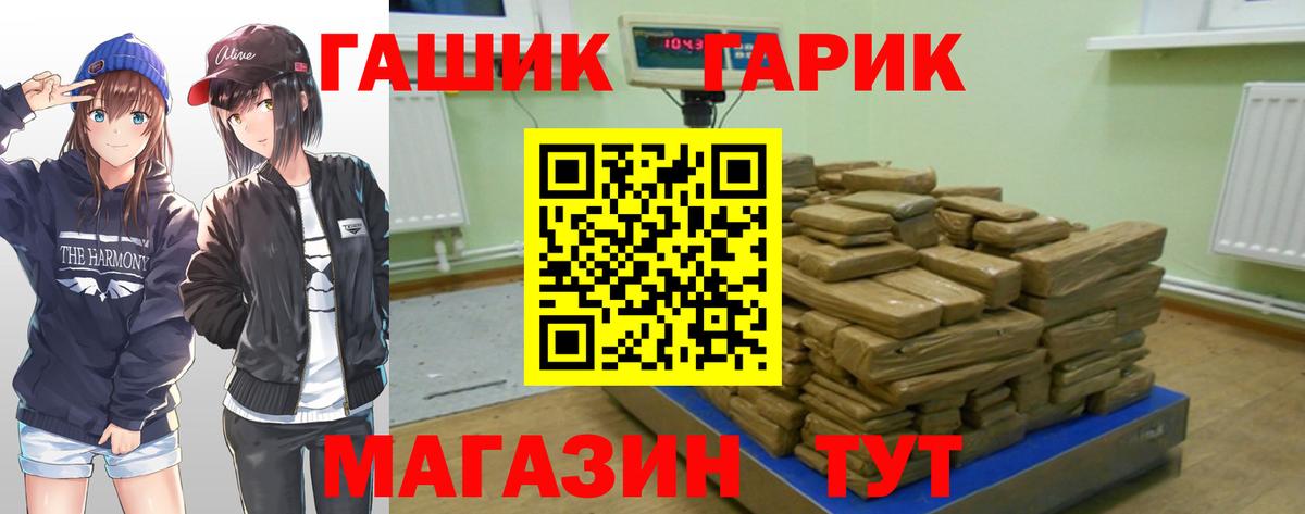 Белореченск  Гашиш AMNESIA HAZE  Вход с VPN 