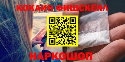 бутик Апрелевка