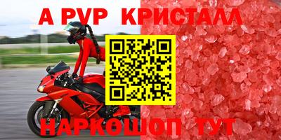 бутик Апрелевка