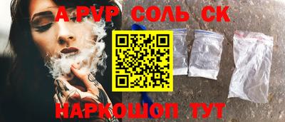 СК Аргун