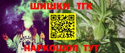 бутик Апрелевка