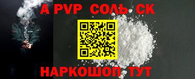 ECSTASY Апшеронск