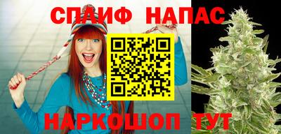 бутик Апрелевка