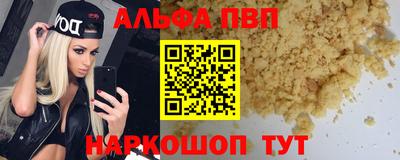 бутик Апрелевка
