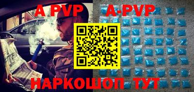 бутик Апрелевка