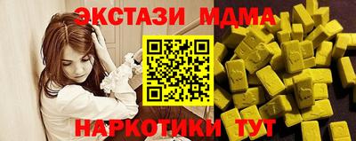 бутик Апрелевка