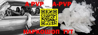 бутик Апрелевка