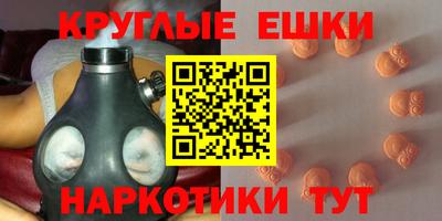 ECSTASY Апшеронск