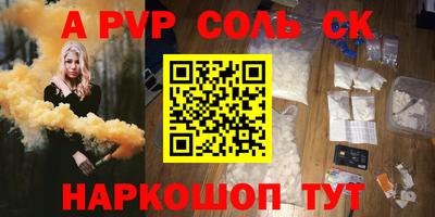 СК Аргун