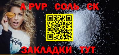 СК Аргун