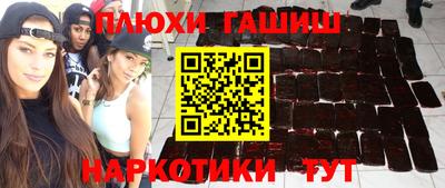 ECSTASY Апшеронск
