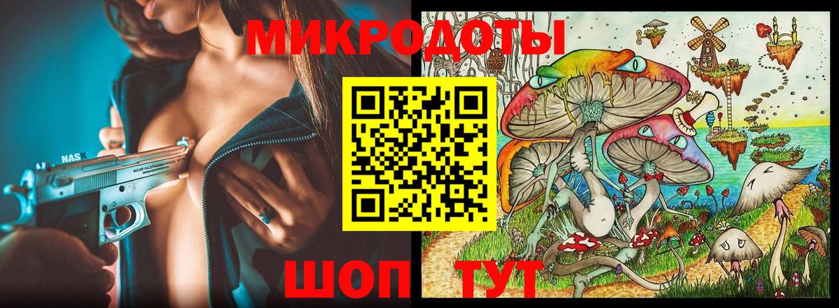 Псилоцибиновые грибы GOLDEN TEACHER Белореченск