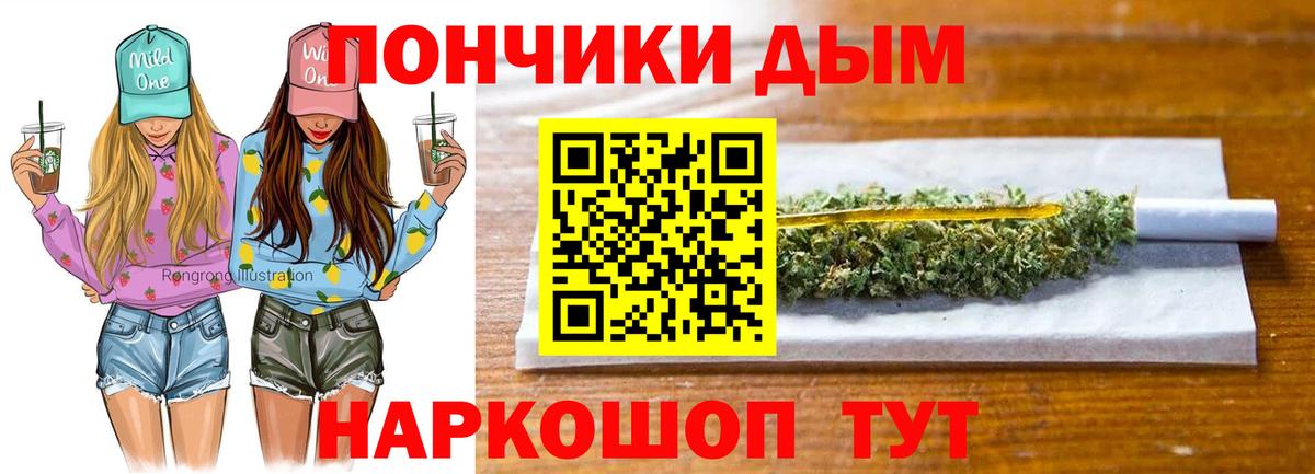 Белореченск  Конопля Ganja  Вход с VPN  Марихуана SATIVA & INDICA  Бошки марихуана семена  МАРИХУАНА индика 